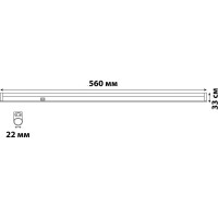 Линейный светодиодный светильник для растений Uniel ULI-P16-10W/SPLE IP20 WHITE, UL-00003957