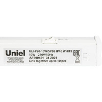 Светильник для растений Uniel WHITE светодиодный линейный, 550мм ULI-P20-10W/SPSB IP40 UL-00002991