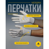 Полиэстеровые перчатки с полиуретановым покрытием Delta Plus VE702PG, р.10 VE702PG10