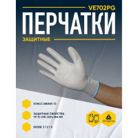 Полиэстеровые перчатки с полиуретановым покрытием Delta Plus VE702PG, р.10 VE702PG10