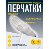 Полиэстеровые перчатки с полиуретановым покрытием Delta Plus цвет белый, р.7 VE702P07