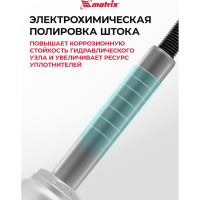 Гидравлический бутылочный домкрат MATRIX 2 т, h подъема 181–345 мм 50761