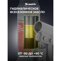Гидравлический бутылочный домкрат MATRIX 2 т, h подъема 181–345 мм 50761