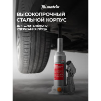 Гидравлический бутылочный домкрат MATRIX 2 т, h подъема 181–345 мм 50761
