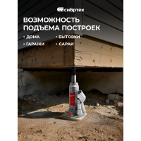 Гидравлический бутылочный домкрат MATRIX 2 т, h подъема 181–345 мм 50761