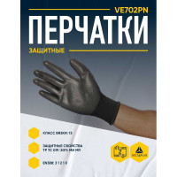 Полиэстеровые перчатки с полиуретановым покрытием Delta Plus цвет черный, р.8 VE702PN08