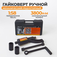 Редукторный грузовой гайковерт WIEDERKRAFT WDK-736