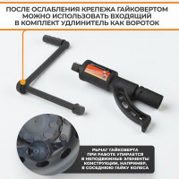 Редукторный грузовой гайковерт WIEDERKRAFT WDK-736