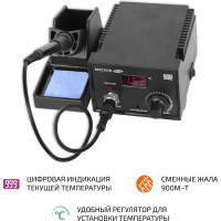 Паяльная станция МЕГЕОН 00336 к0000019535
