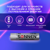 Батарейки SONNEN Alkaline, AAA алкалиновые, 10 шт., в коробке, 451089
