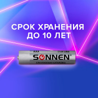 Батарейки SONNEN Alkaline, AAA алкалиновые, 10 шт., в коробке, 451089