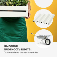 Эмаль универсальная высокопрочная индустриальная алкидная глянцевая KUDO RAL 9010 белый KU-09010