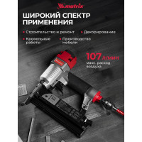Пневматический нейлер-степлер с регулировкой глубины MATRIX 3 в 1 57427