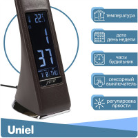 Настольный светильник с часами Uniel 5W TLD-542 Brown/LED/300Lm/5000K/Dimmer UL-00001817