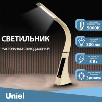 Настольный светильник c часами Uniel 5W TLD-542 Cream/LED/300Lm/5000K/Dimmer UL-00003303