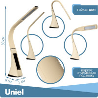 Настольный светильник c часами Uniel 5W TLD-542 Cream/LED/300Lm/5000K/Dimmer UL-00003303