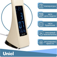 Настольный светильник c часами Uniel 5W TLD-542 Cream/LED/300Lm/5000K/Dimmer UL-00003303