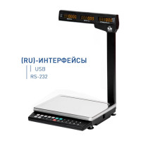 Весы МАССА-К МК-15.2-ТН21(RU) 25098