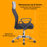 Компьютерное офисное кресло BRABIX Tender MG-330, с подлокотниками, хром, сетка 531845