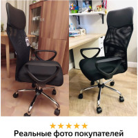 Компьютерное офисное кресло BRABIX Tender MG-330, с подлокотниками, хром, сетка 531845