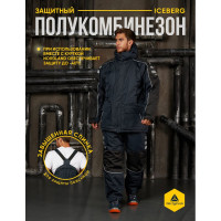 Утепленный полукомбинезон Delta Plus Iceberg синий, р. S ICEBEBMPT