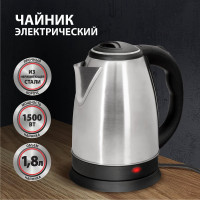 Чайник SONNEN KT-118 452926
