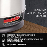 Чайник SONNEN KT-118 452926