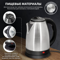 Чайник SONNEN KT-118 452926