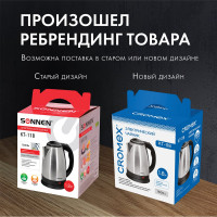Чайник SONNEN KT-118 452926
