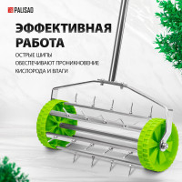 Газонный аэратор PALISAD 62031