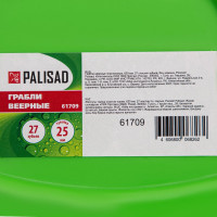 Веерные грабли PALISAD 61709