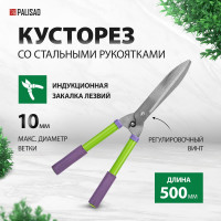 Кусторез PALISAD 500 мм 60562