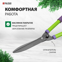 Кусторез PALISAD 500 мм 60562