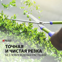Кусторез PALISAD 500 мм 60562