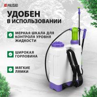 Ранцевый опрыскиватель PALISAD 12 л 64784