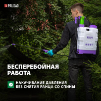Ранцевый опрыскиватель PALISAD 12 л 64784