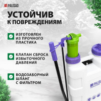 Ранцевый опрыскиватель PALISAD 12 л 64784
