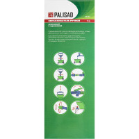 Усиленный ручной опрыскиватель PALISAD 7л 64747