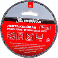 Клейкая противоскользящая лента MATRIX c фотолюминисцентной полосой 88719