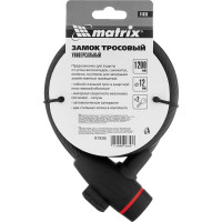 Замок тросовый универсальный MATRIX 12 1200 мм 91836