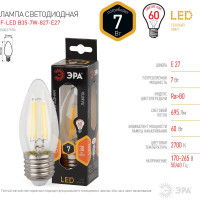 Светодиодная лампа ЭРА F-LED B35-7W-827-E27 филамент, свеча, теплый Б0027950