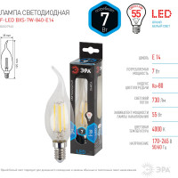 Светодиодная лампа ЭРА F-LED BXS-7W-840-E14 филамент, свеча на ветру, нейтральный Б0027945