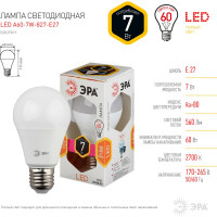 Светодиодная лампа ЭРА LED A60-7W-827-E27, груша, теплый Б0029819