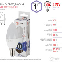 Светодиодная лампа ЭРА LED B35-11W-860-E14, свеча, холодный Б0032984
