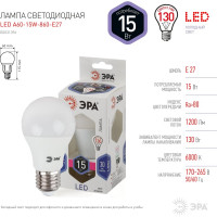 Светодиодная лампа ЭРА LED A60-15W-860-E27, груша, холодный Б0031396