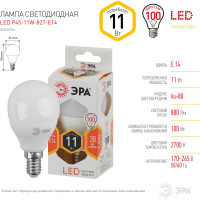 Светодиодная лампа ЭРА LED P45-11W-827-E14 диод, шар,тепл Б0032986