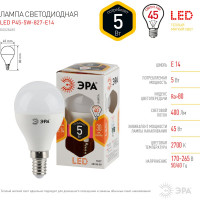 Светодиодная лампа ЭРА LED P45-5W-827-E14 диод, шар, тепл Б0028485