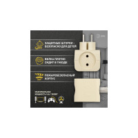 Тройник ЭРА SP-4-I 4гн, без заземления