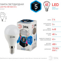 Светодиодная лампа ЭРА LED P45-5W-840-E14, шар, нейтральный Б0028487