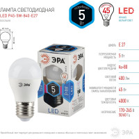 Светодиодная лампа ЭРА LED P45-5W-840-E27, шар, нейтральный Б0028488